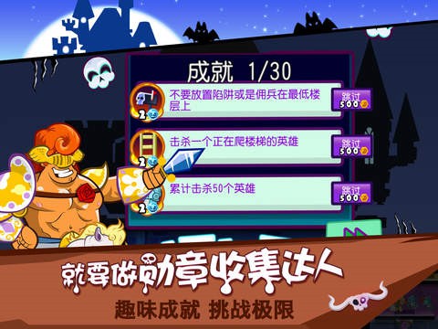 邪恶古堡