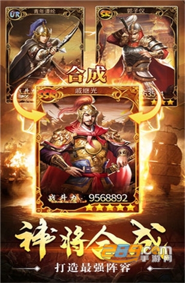 大明群英传内购版v1.0.0安卓版
