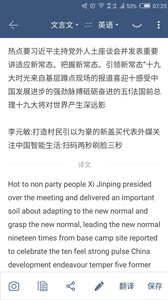 秒变文档