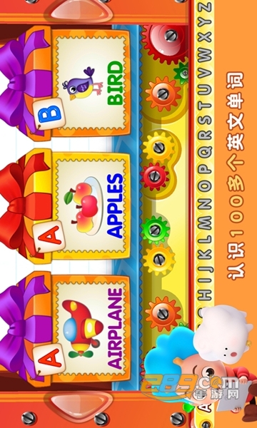 欢乐英语岛儿童教学appv1.0.0安卓版