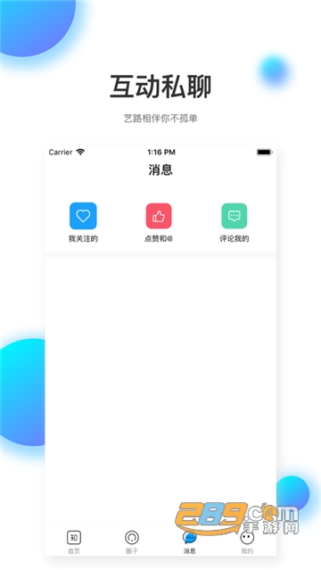 知达教育appv1.0.7