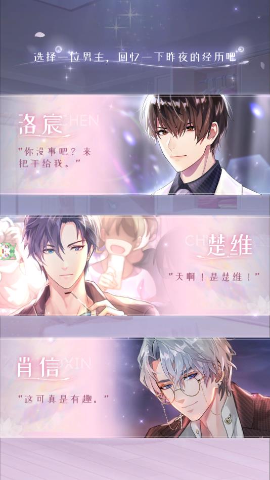闪耀女王安卓版 2.1.7官方版