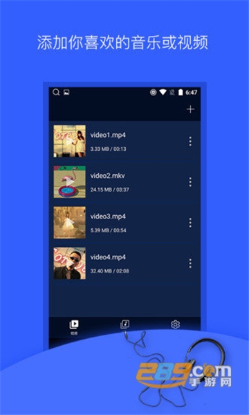 音频提取器安卓免费版v1.23