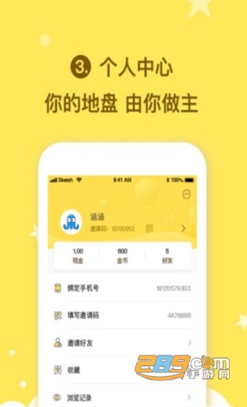 众看头条APPV1.0.0安卓版