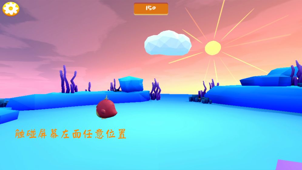 云朵之上最新版 1.0.0手机版