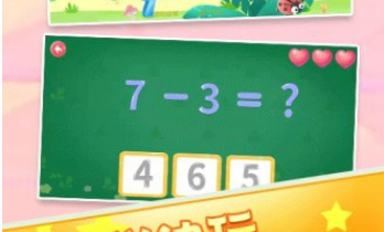 航航儿童数学逻辑思维早教启蒙界面示意图