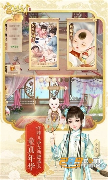 后宫秘事正版无限砖石破解版v1.0