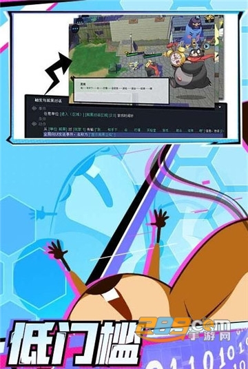 河狸计划appv1.0.0