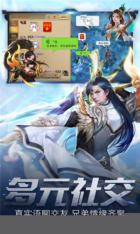 千亿星辰 九游版