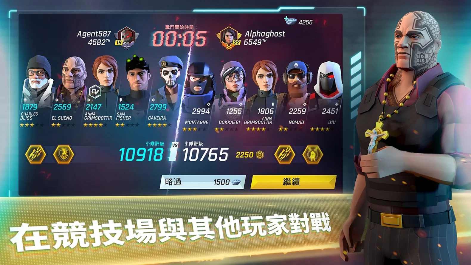 攻坚特勤人物无敌版 1.4.2安卓版