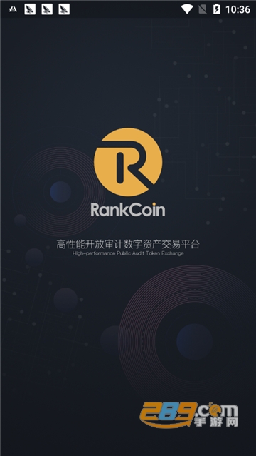 R网Rankcoin交易所