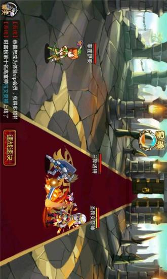 魔法勇士