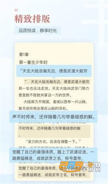 暖暖小说v1.0.0