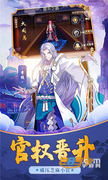 三国之刃H5无限版v1.0.0安卓版
