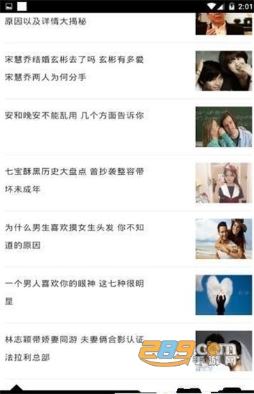 辣妈女性网appv2.1.0