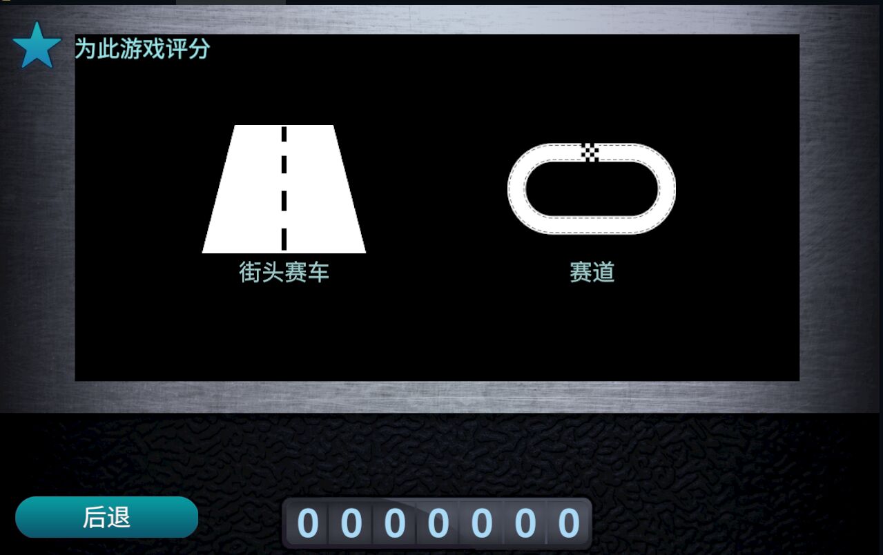 Driving Zone: Russia(驾驶区俄罗斯官方版) 1.30安卓版