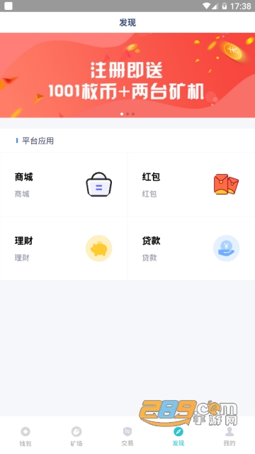 GCCX新加坡新零售交易所appv2.0.7安卓最新版