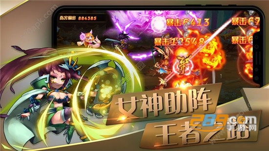 战姬乂名将手游v1.0.0