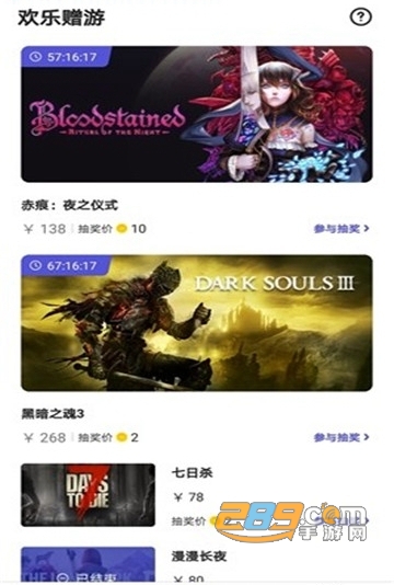 WattGamev1.0安卓版