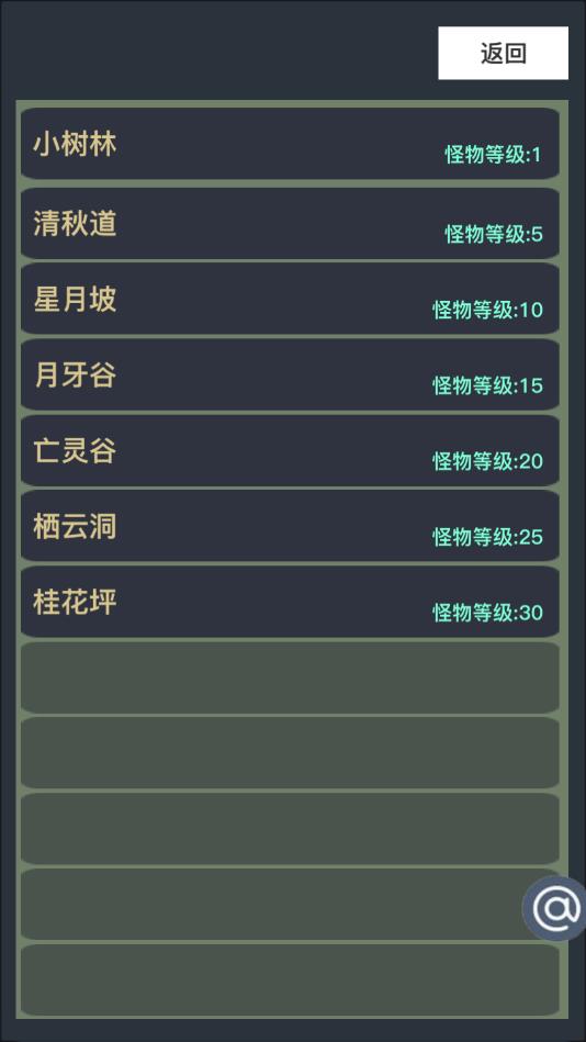 狂浪江湖官方版