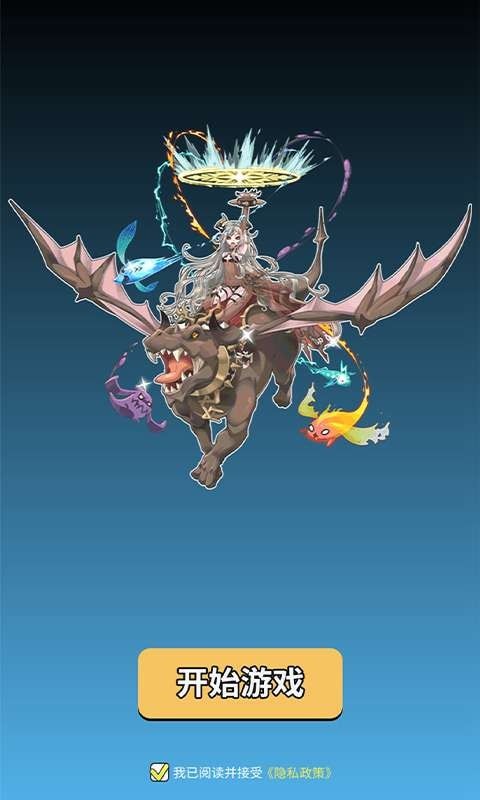 恐龙传说官方版 1.1.4安卓版