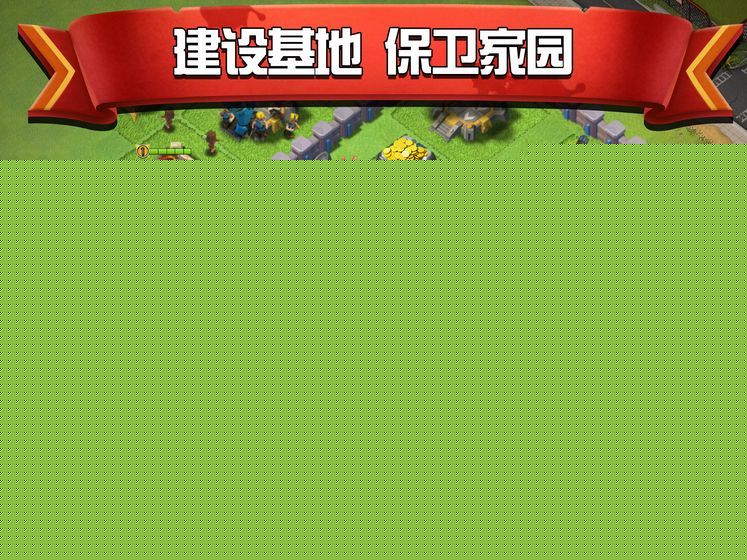 僵尸冲突2 果盘版