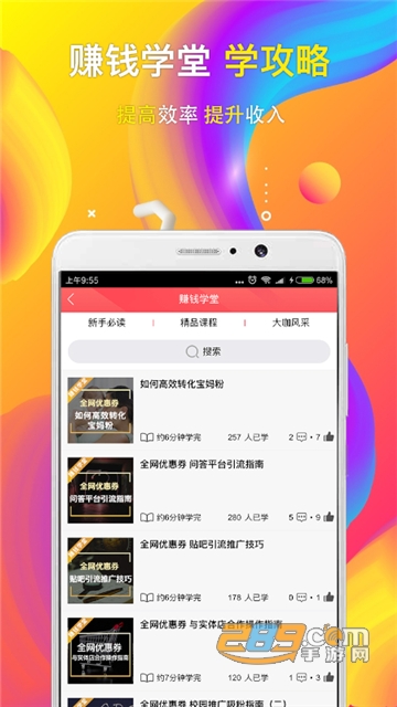 全网优惠券QWYHQ_QWYHQ_2.7.5_OnLine_OnLine