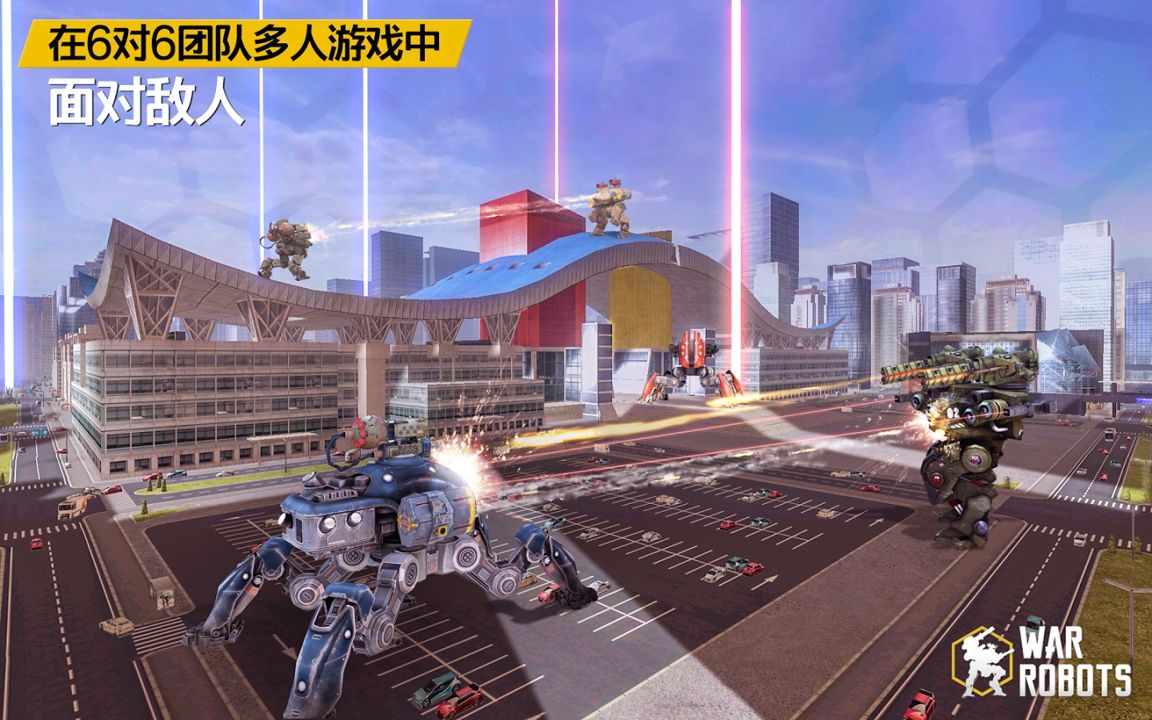 War Robots(战争机器人导弹加速发射版) 7.3.0安卓版