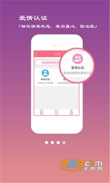 感情大师appv1.7