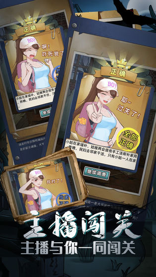 古屋怪诞无限提示答案版 1.0.0安卓版