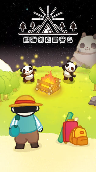 熊猫创造露营岛安卓版