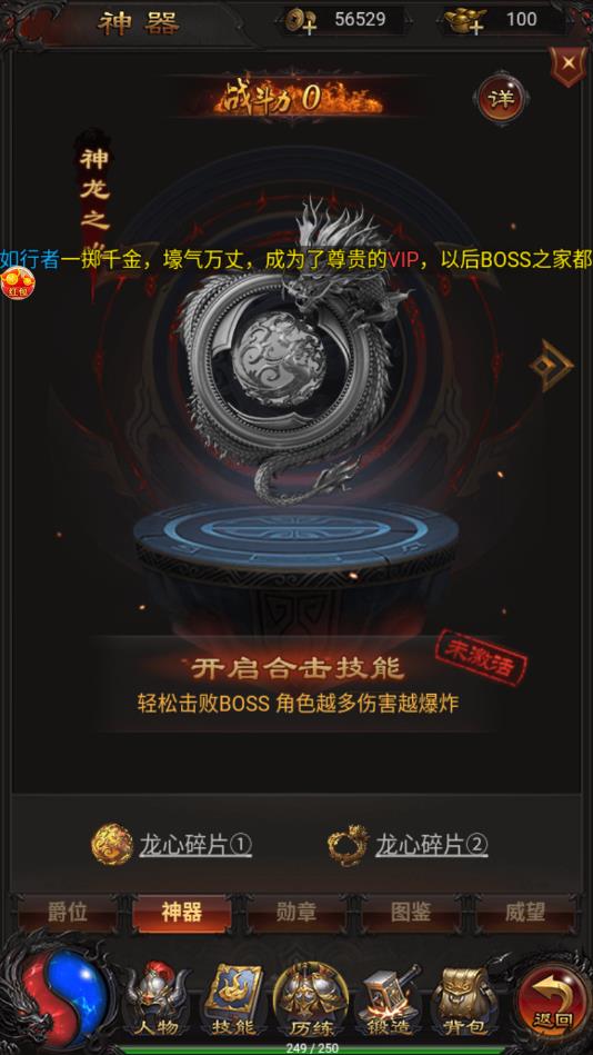 沙城至尊单机大爆发官方版 1.0.0安卓版