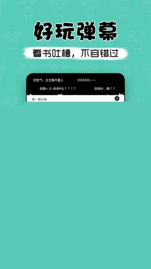 萌读