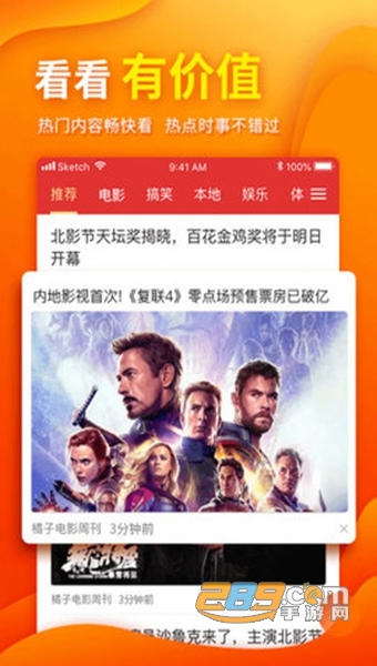 多福看看APP