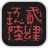 2496音乐软件 v1.0.0.6免费版