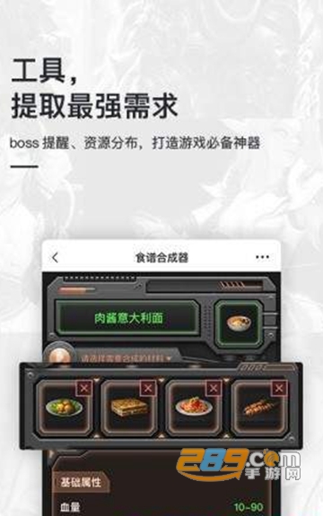 龙族幻想每日活动答题器v1.7.0安卓版