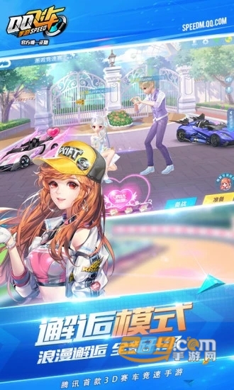 芥子空间手游qq飞车防封脚本最新版v1.1.42免root版