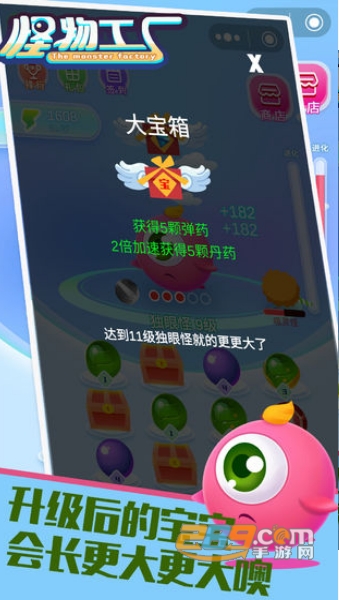 LifeJourney(怪物工厂消消乐手游)v1.0