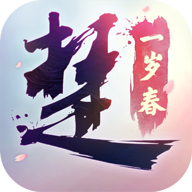 网易黑月正版手游官方版v2.8.0最新版