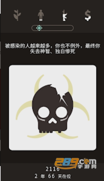 Lapse遗落的未来全剧情攻略v1.21