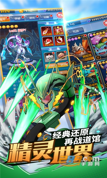 挂机吧小精灵H5免安装v1.0安卓版