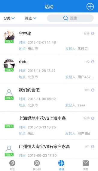 懒猴体育