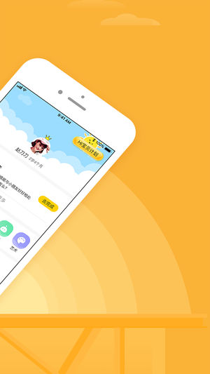 Hi宝贝计划