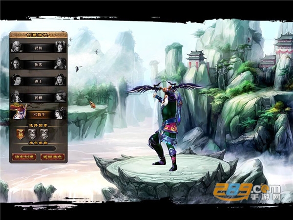 争霸ol满V版公益服v1.0