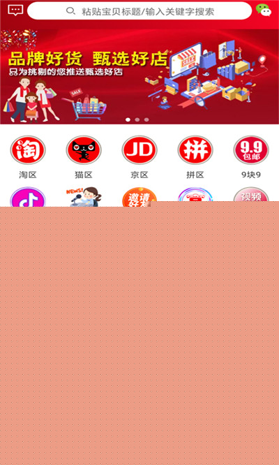 秘券联盟