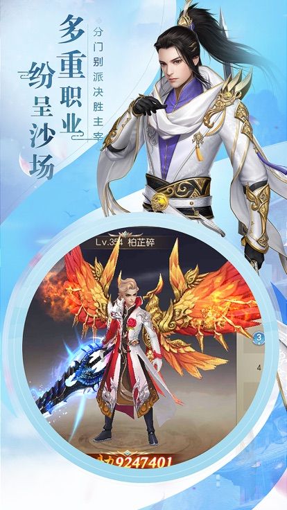 九天玄尊