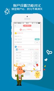 星猫乐园 4.13