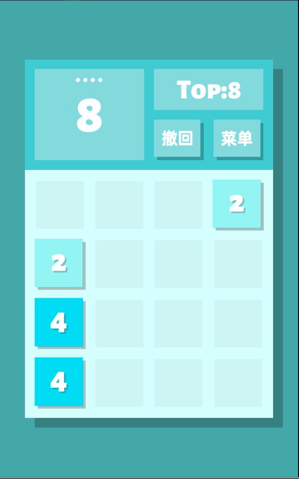 2048清官方版 1.1.02安卓版