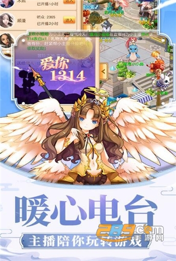 星唤之约福利版v1.0.0安卓版
