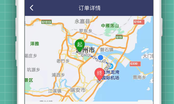 代驾么应用界面示意图